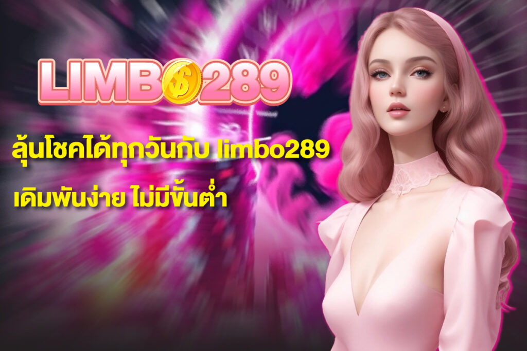 limbo289-limbo289